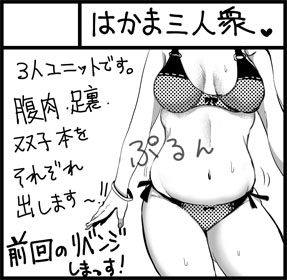 Ore no Henshuu ga Konna ni Eroi wake ga nai! page 6 full