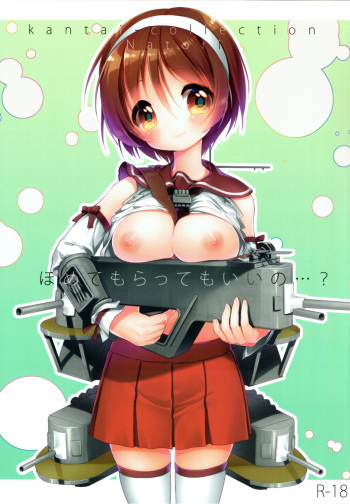 (SC2015 Summer) [APRICOTTEA (Minami)] Homete Moratte mo Iino...? (Kantai Collection -KanColle-) cover