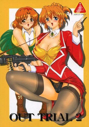 (SC36) [Yomosue Doukoukai (Gesho Ichirou)] OUT TRIAL 2 (AIKa) cover