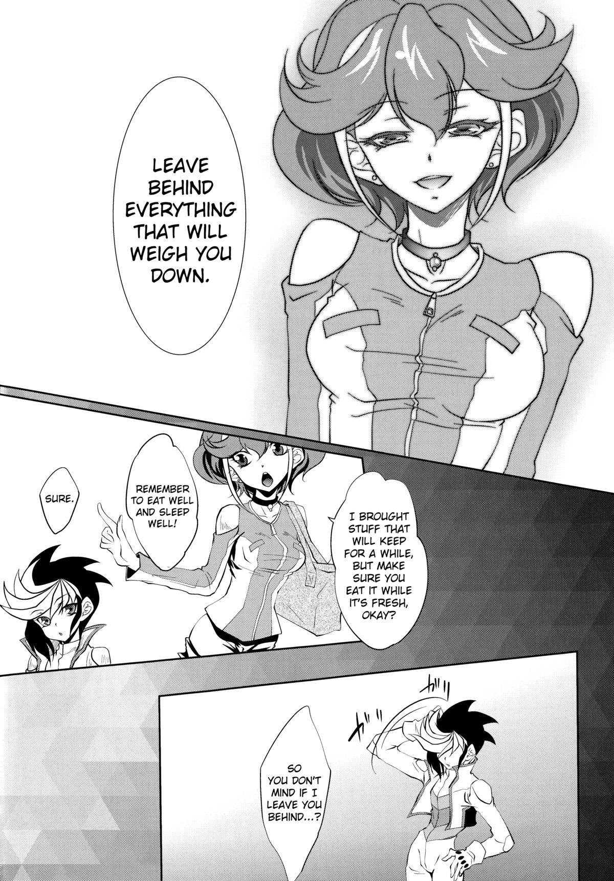 Watashi o Daite Tonde page 5 full