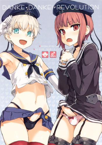 (COMIC1☆9) [Fatalpulse (Asanagi)] DANKE DANKEI REVOLUTION (Kantai Collection -KanColle-) [Spanish] [Tamo Fansub] cover
