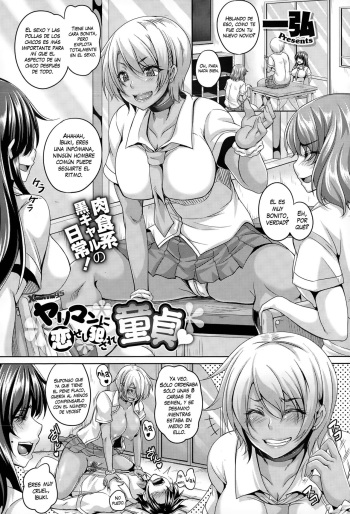 [Kazuhiro] Yariman ni Koise Shi Okasare Doutei | Un Virgen Enamorado Violado por una Puta (COMIC Megastore Alpha 2015-02) [Spanish] [XHentai95] cover