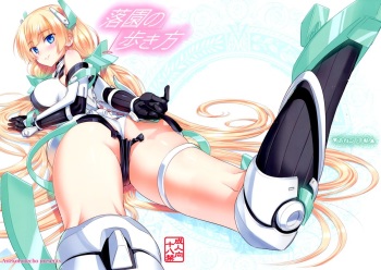 (C87) [Aneko no Techo (Koume Keito)] Rakuen no Arukikata (Rakuen Tsuihou -Expelled from Paradise-) [English] [Tigoris] cover
