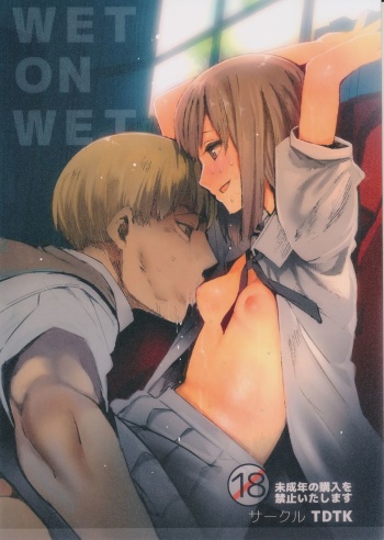 (C87) [TDTK (Kawasaki Tadataka)] WET ON WET [English] cover
