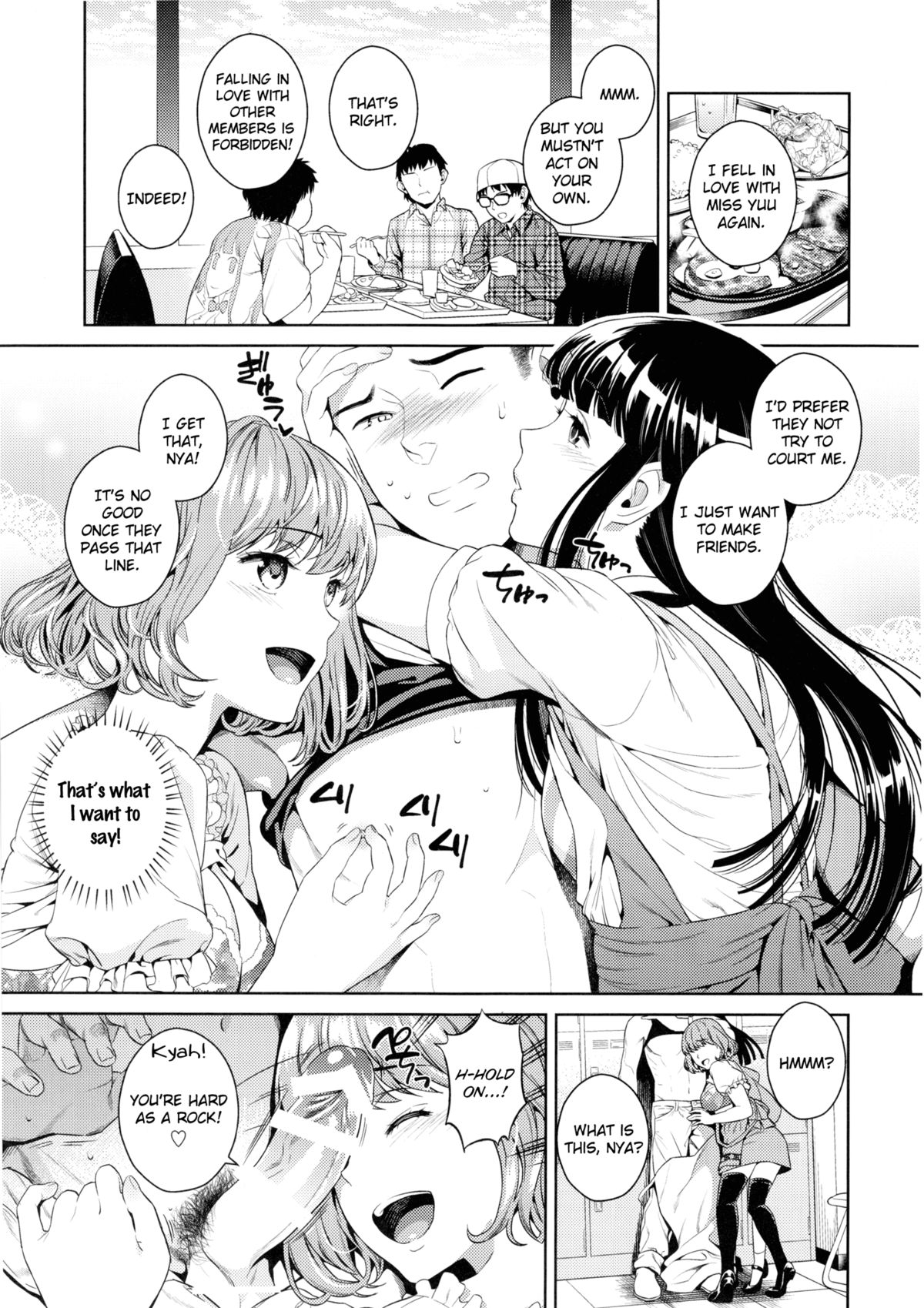 Hameai Pink page 11 full