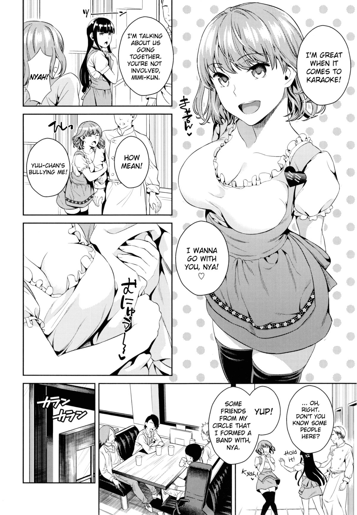 Hameai Pink page 6 full