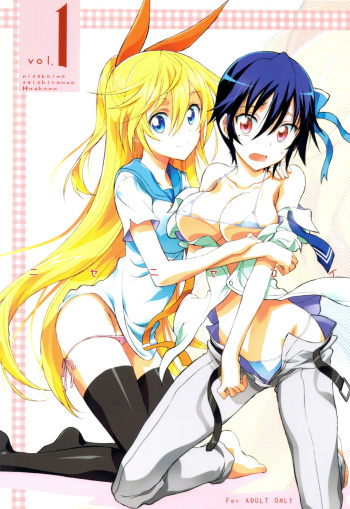 (C83) [Project Harakiri (Kaishaku)] Nisenisekoi (Nisekoi) [English] [doujin-moe.us] cover