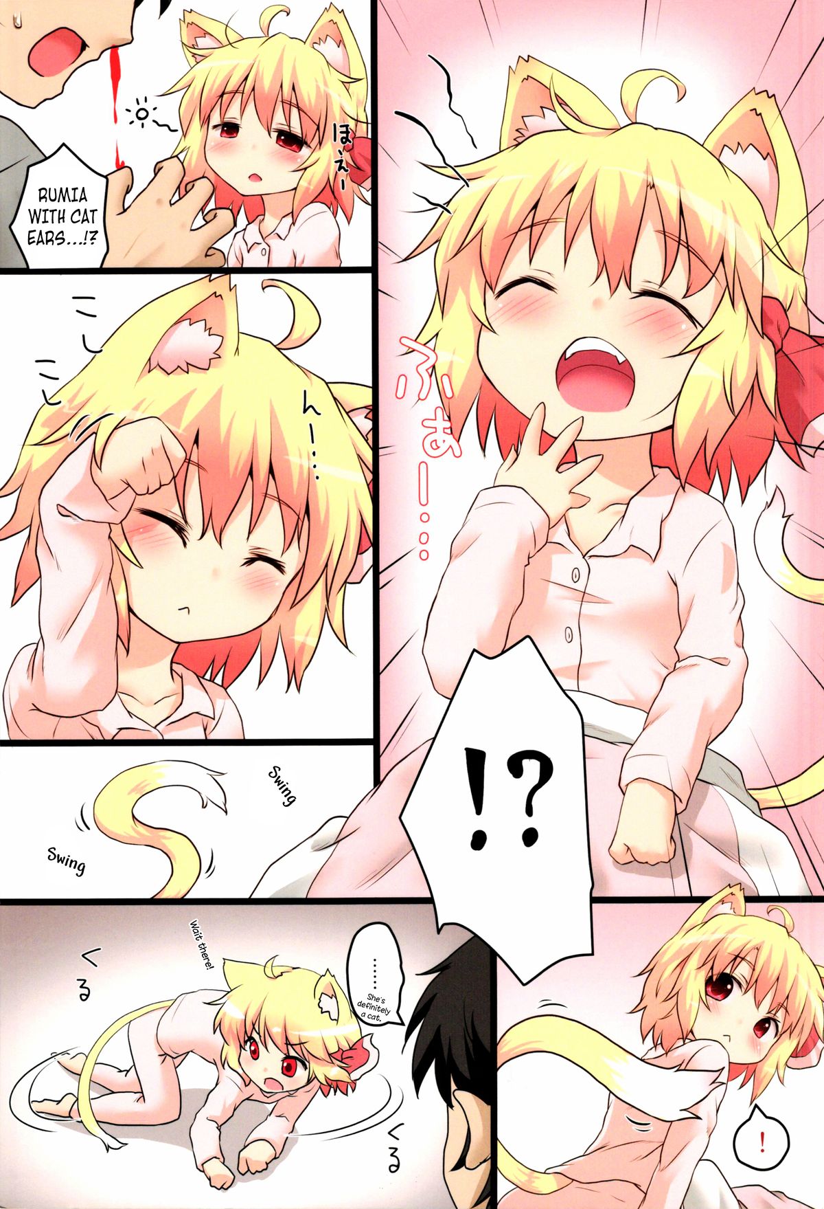 Nichijou Seikatsu -San- page 4 full