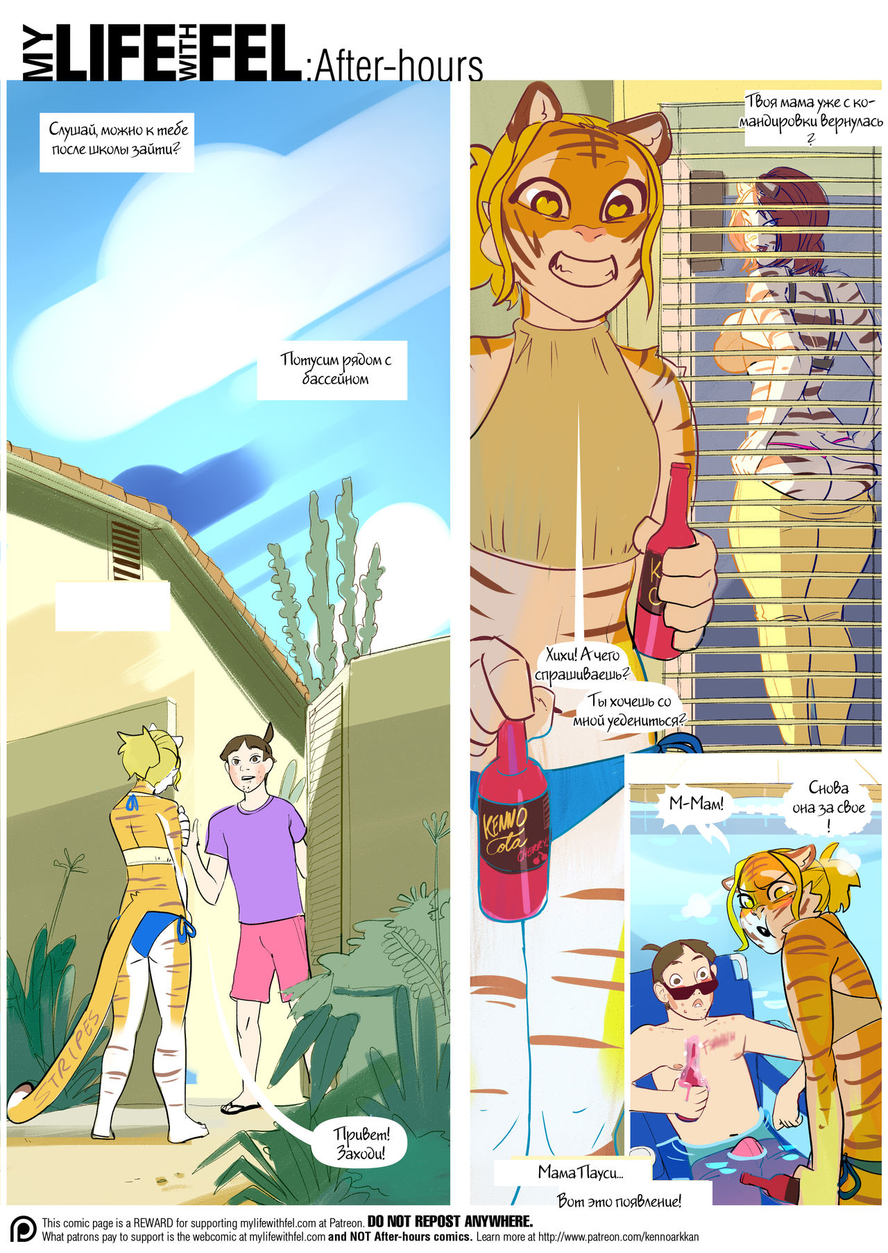 MLWF- After-hours VIX page 3 full