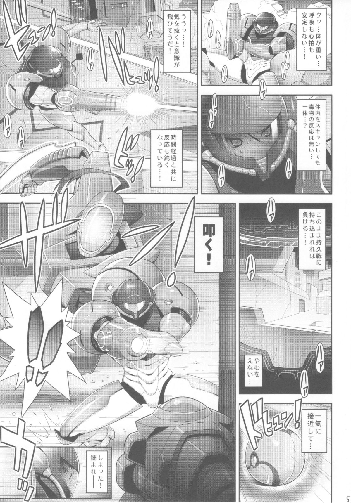 SPACE REVENGE page 4 full
