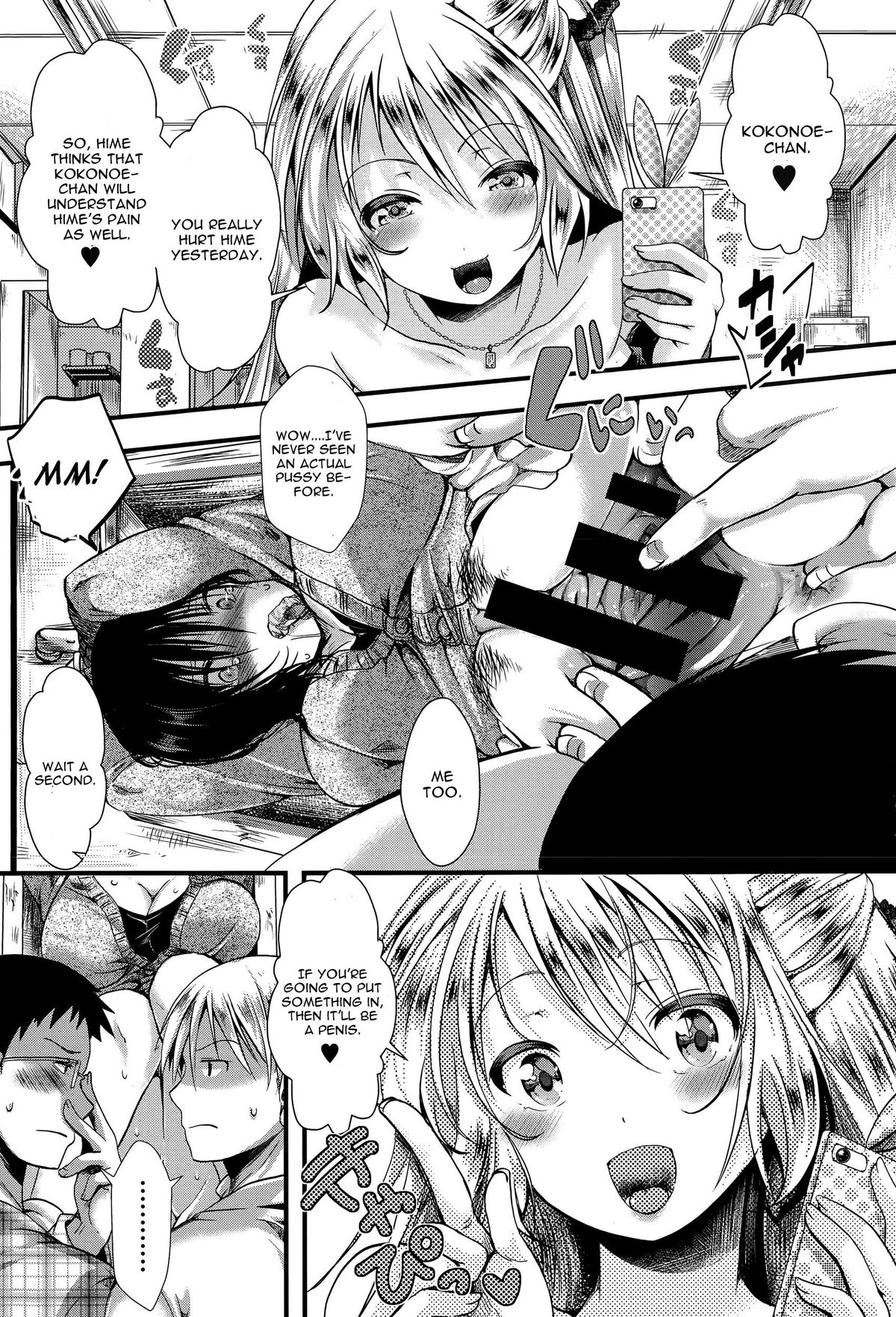 RPG -ruthless playing game- Zenpen page 11 full