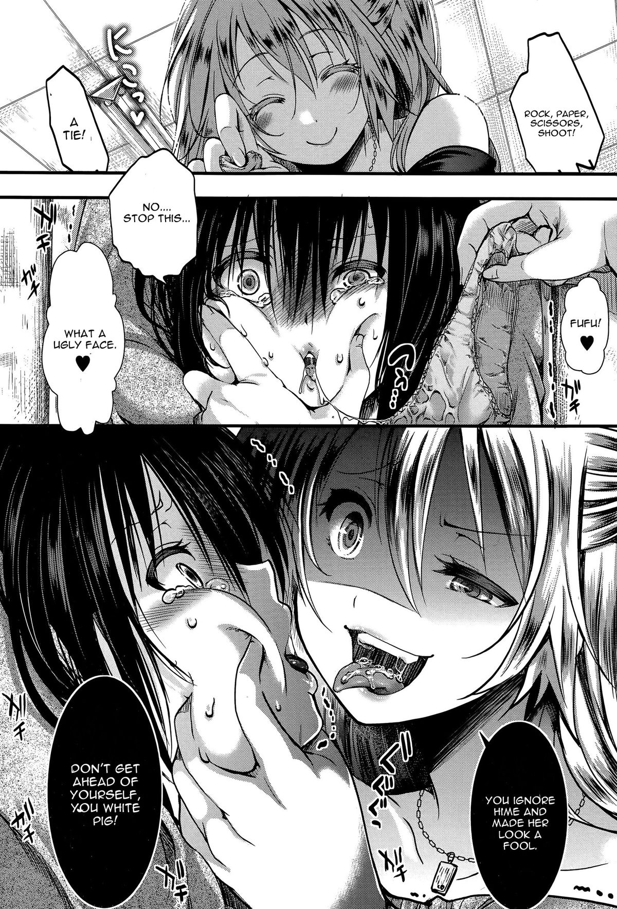 RPG -ruthless playing game- Zenpen page 12 full