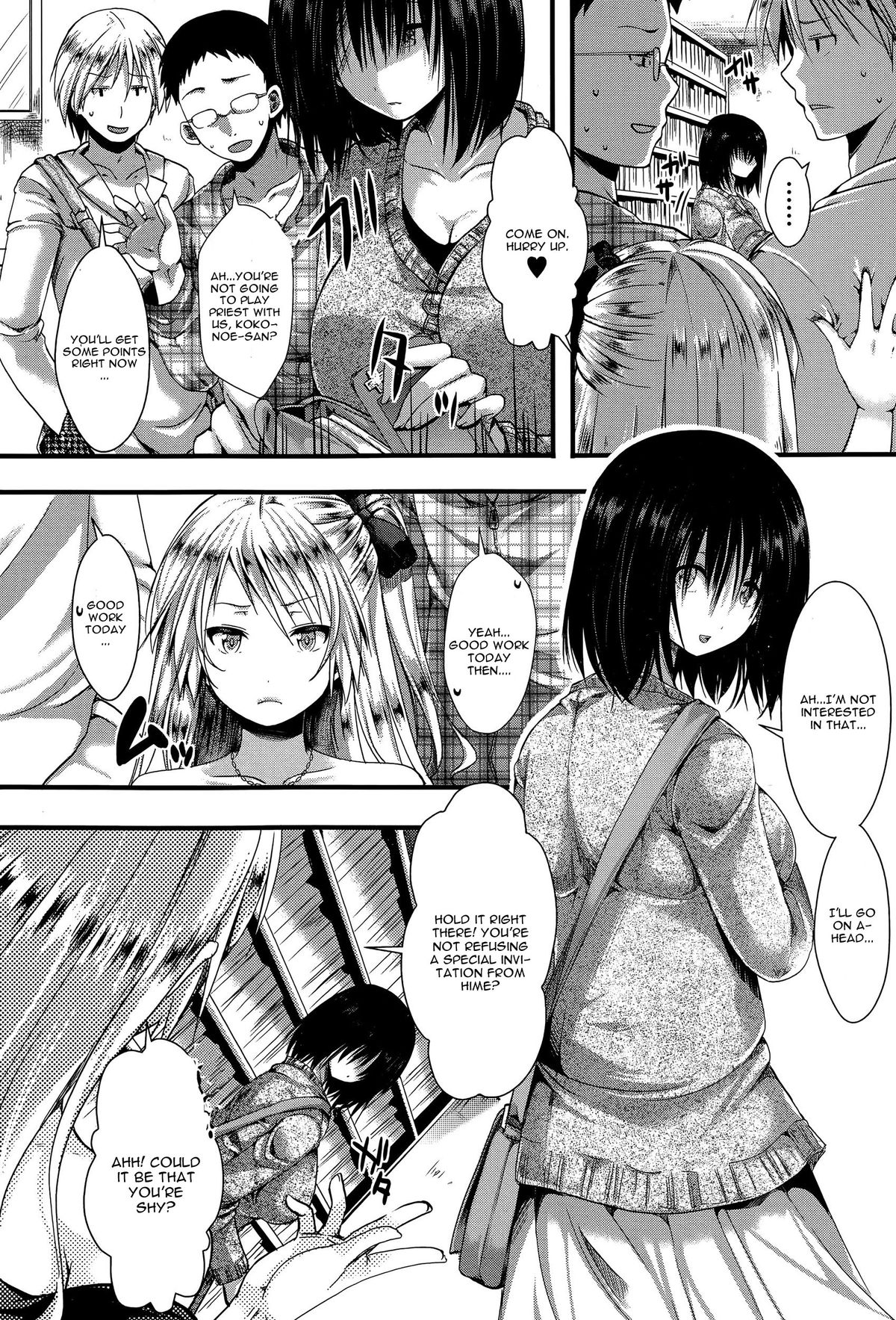 RPG -ruthless playing game- Zenpen page 4 full