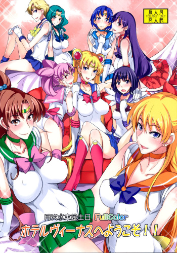 (C82) [Majimeya (Isao)] Getsu Ka Sui Moku Kin Do Nichi FullColor "Hotel Venus e Youkoso!!" (Sailor Moon) [French] {SAXtrad} cover