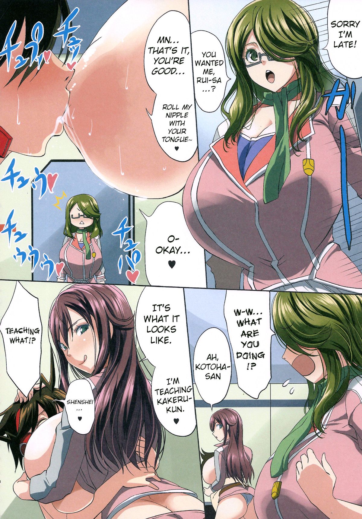 Zetsuboo-teki Oppai page 12 full