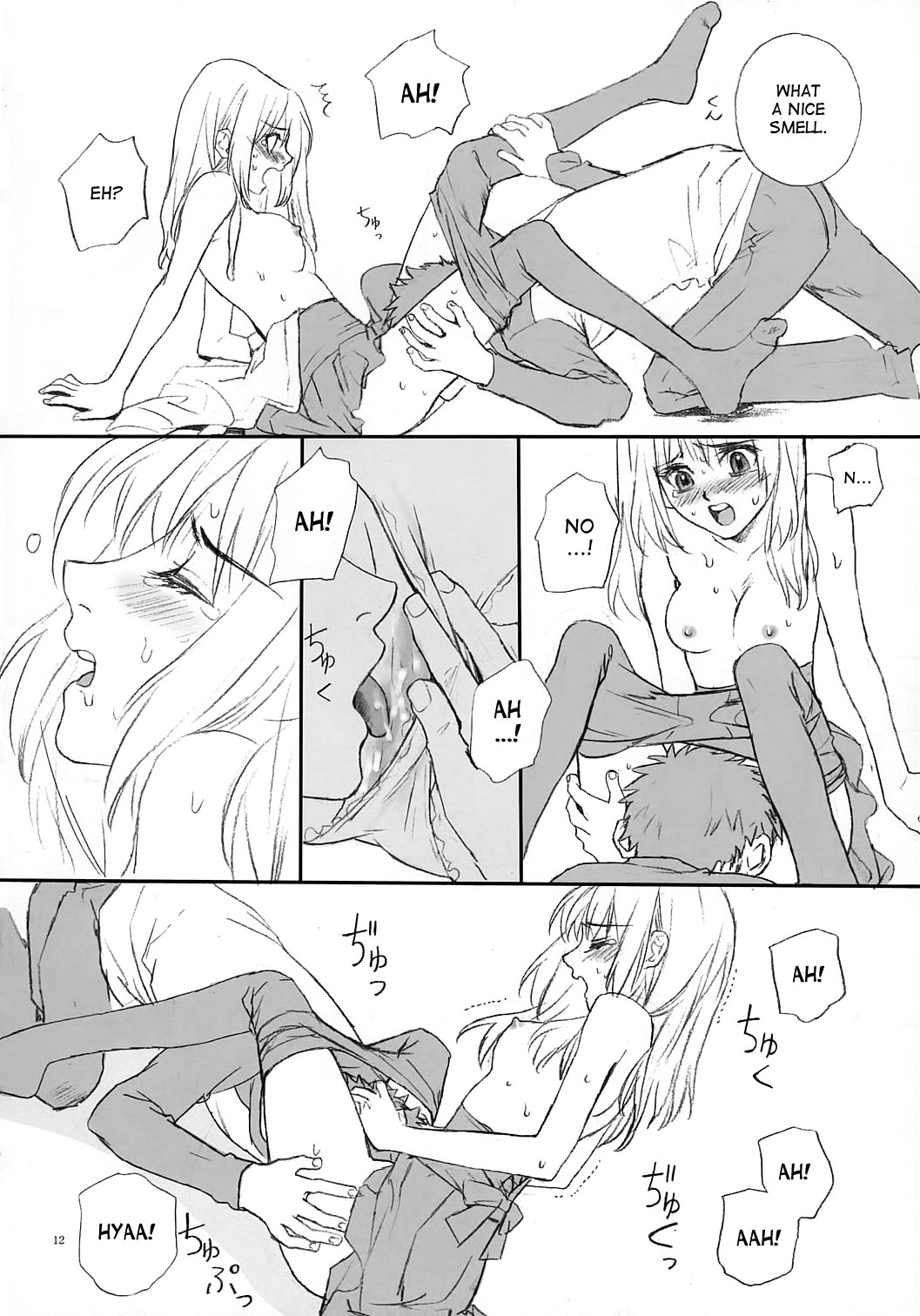 Love Soulful page 11 full