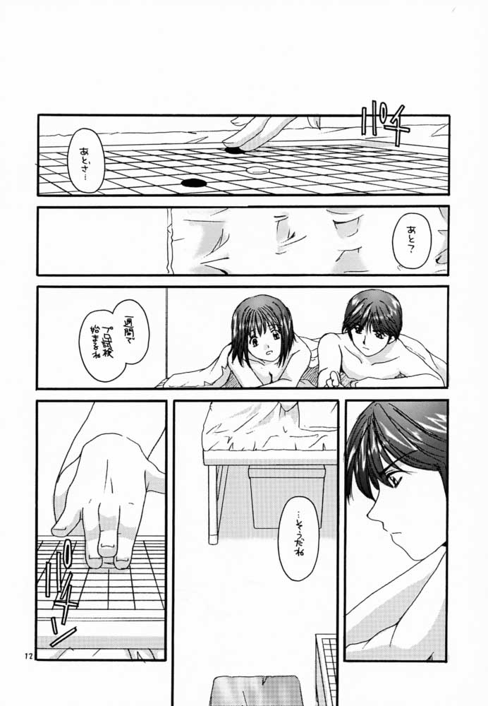 D.L. action 03 page 11 full