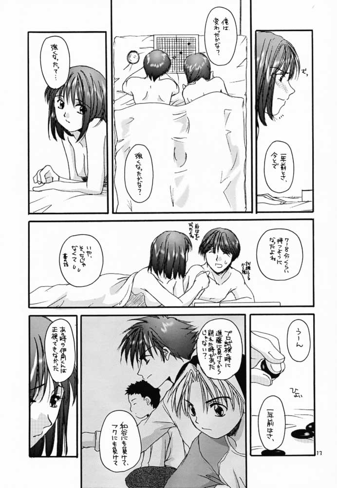 D.L. action 03 page 12 full