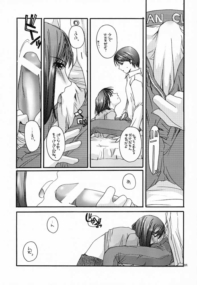 D.L. action 03 page 4 full