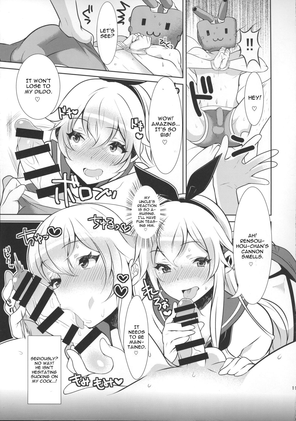 Haishin! Shimakaze-kun no Heya page 12 full