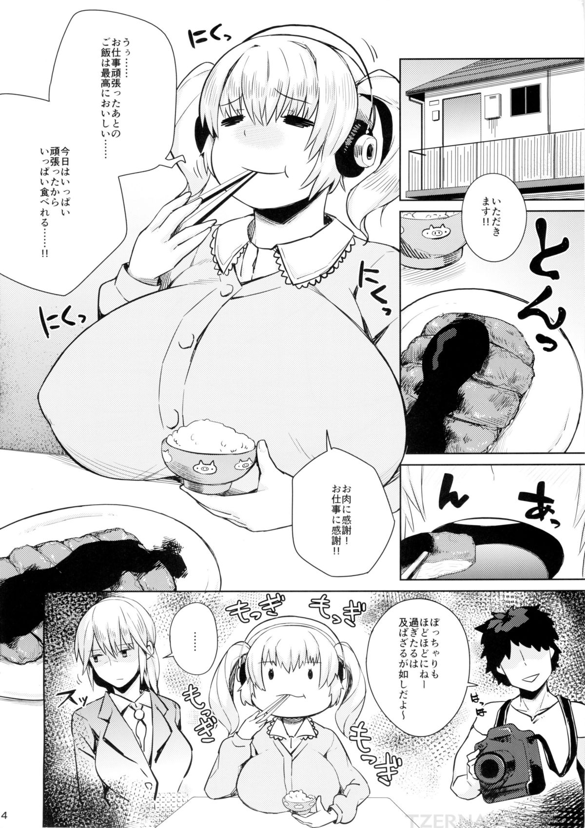 POCHAMOMI! page 4 full