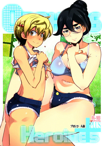 (C89) [Bronco Hitoritabi (Uchi-Uchi Keyaki)] Orphans Heroines PLUS (Mobile Suit Gundam Tekketsu no Orphans) cover