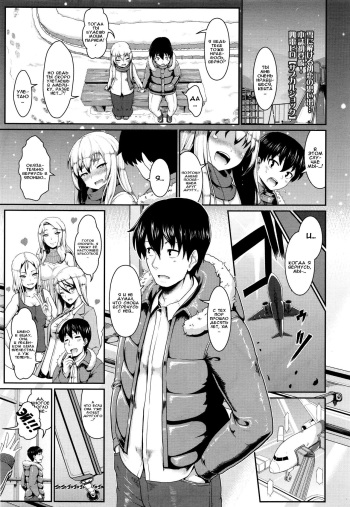 [Shiden Hiro] Subculture Shock | Субкультурный шок (COMIC Tenma 2015-12) [Russian] [Илион] cover