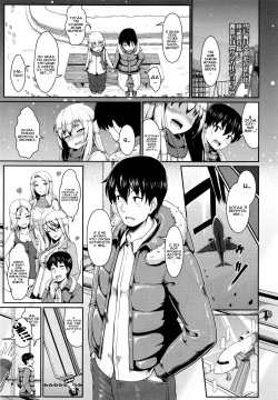 Subculture Shock | Субкультурный шок