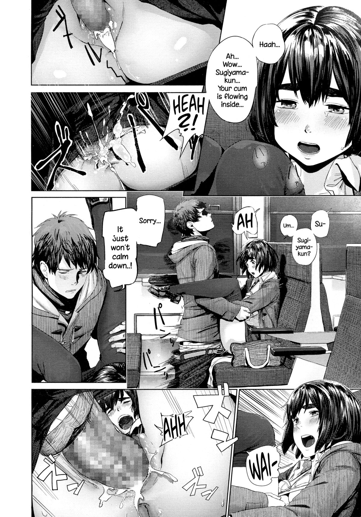 Donkou page 12 full