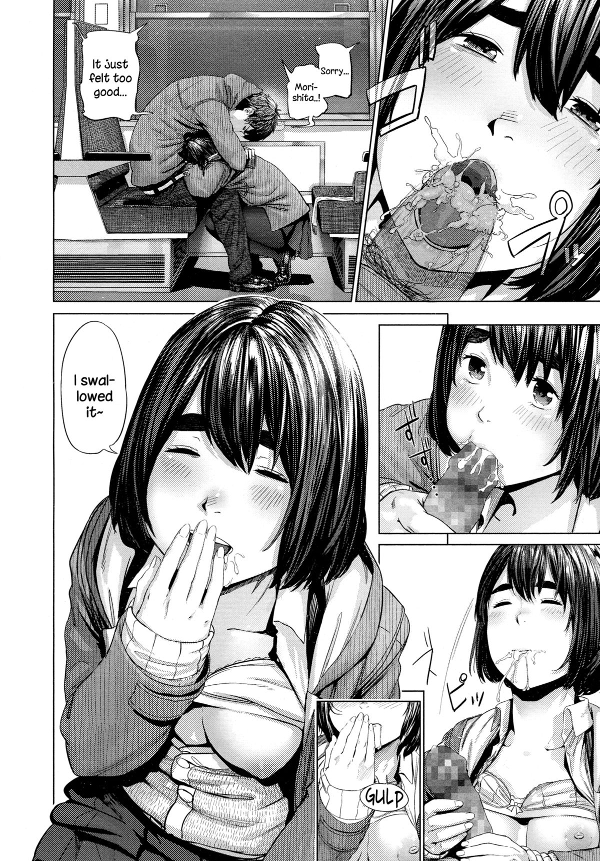 Donkou page 8 full