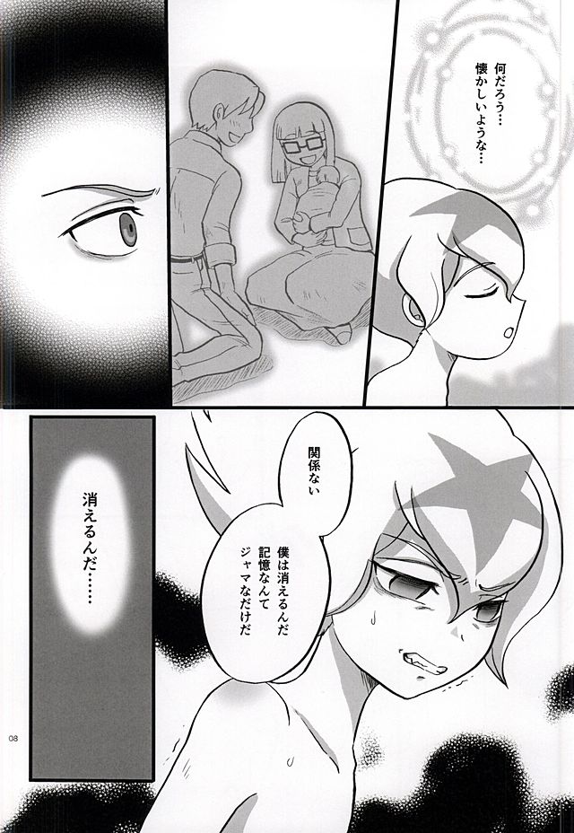 DELETE page 6 full