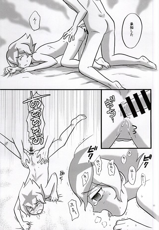 DELETE page 9 full