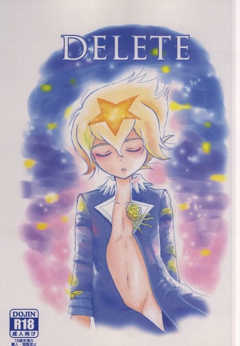 (SUPER24) [Paper Moke (Yagami Tasuku)] DELETE (Hero Bank) cover