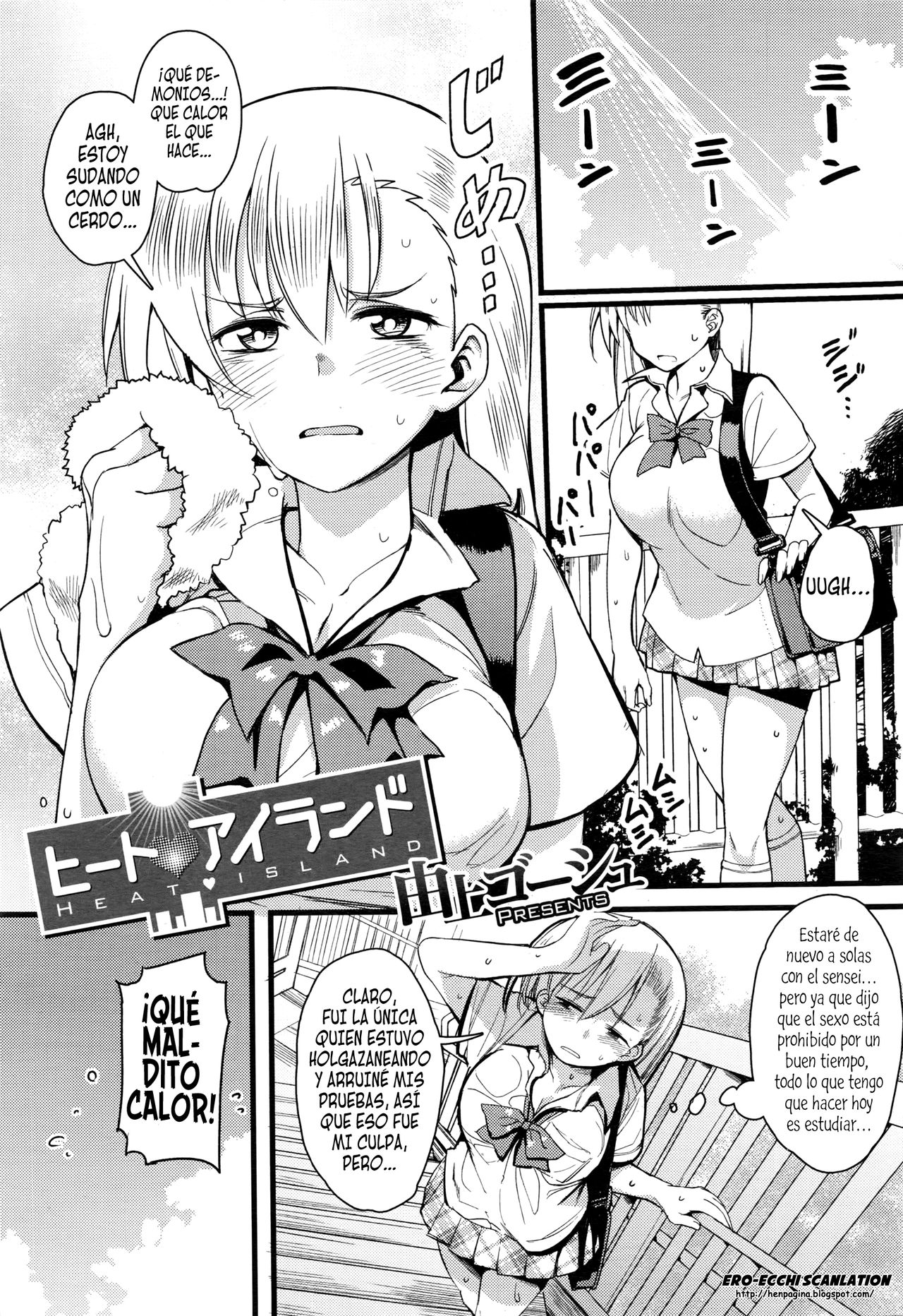 Heat Island page 1 full