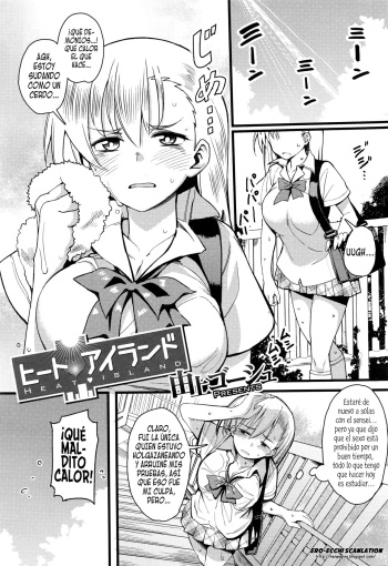 [Yugami Goosyu] Heat Island (COMIC Megastore Alpha 2016-02) [Spanish] [Ero-Ecchi Scanlation] cover