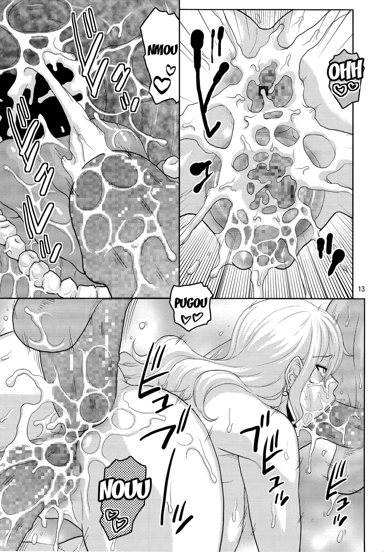 Nami No Ura Koukai Nisshi 10 page 12 full