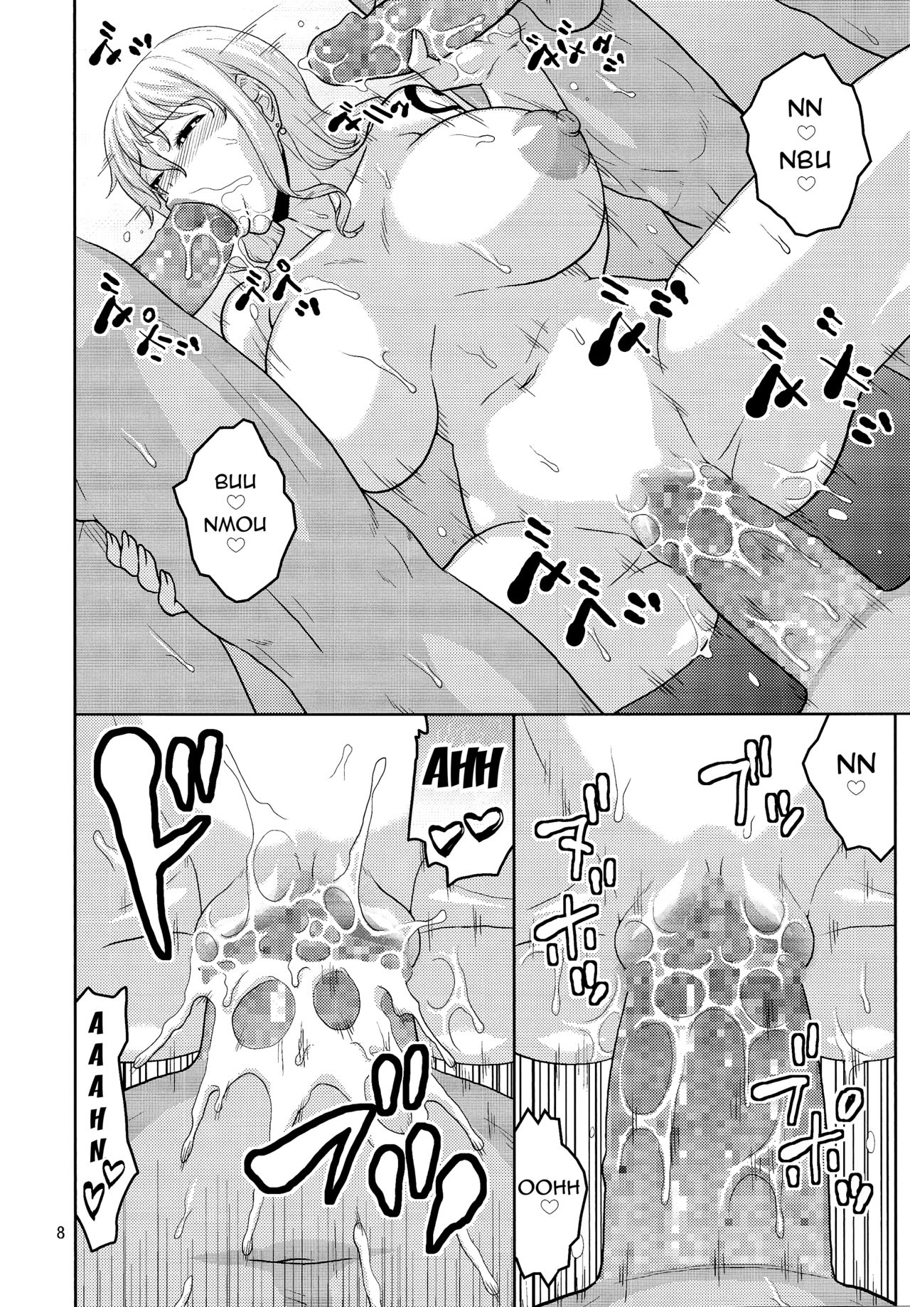Nami No Ura Koukai Nisshi 10 page 7 full