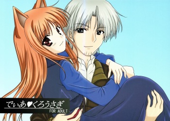 (C74) [kurousagi (Kayura Yuka, UTATA)] Dear Kuro Usagi (Spice and Wolf) cover