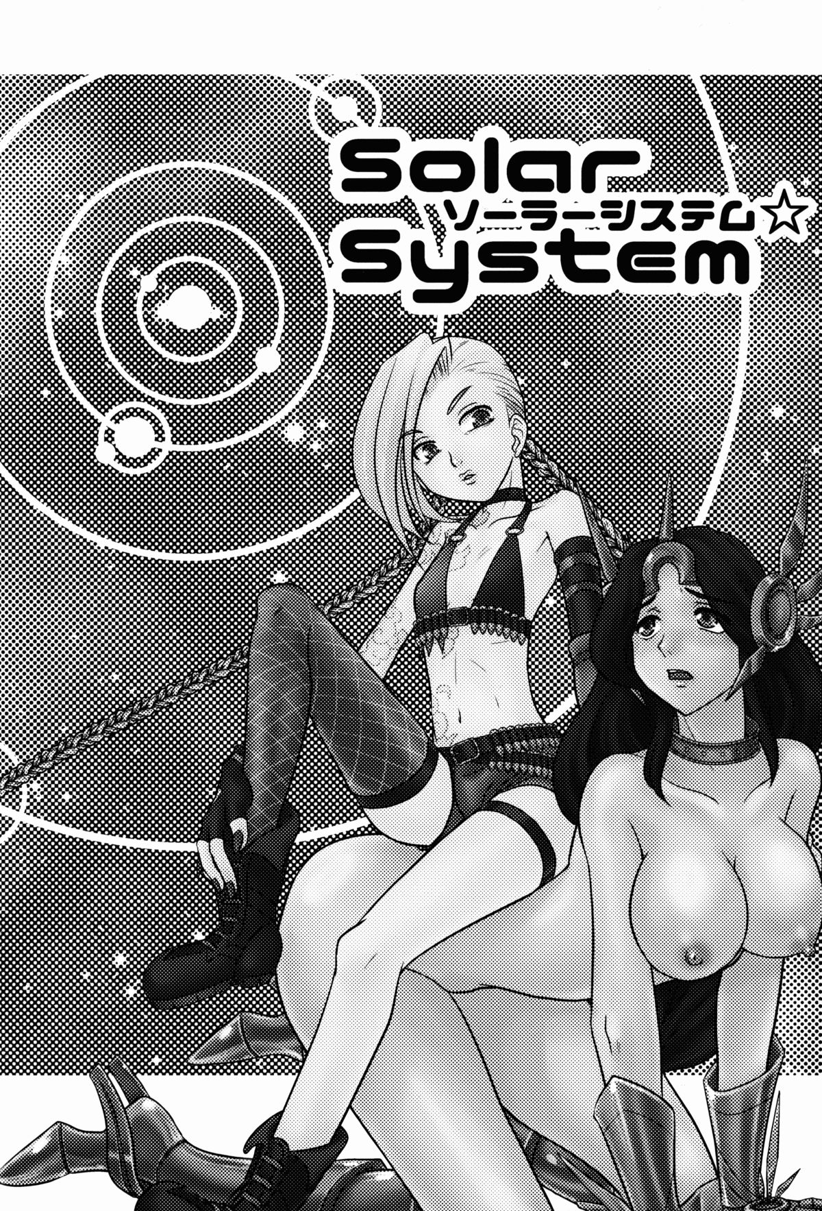 Solar System page 3 full