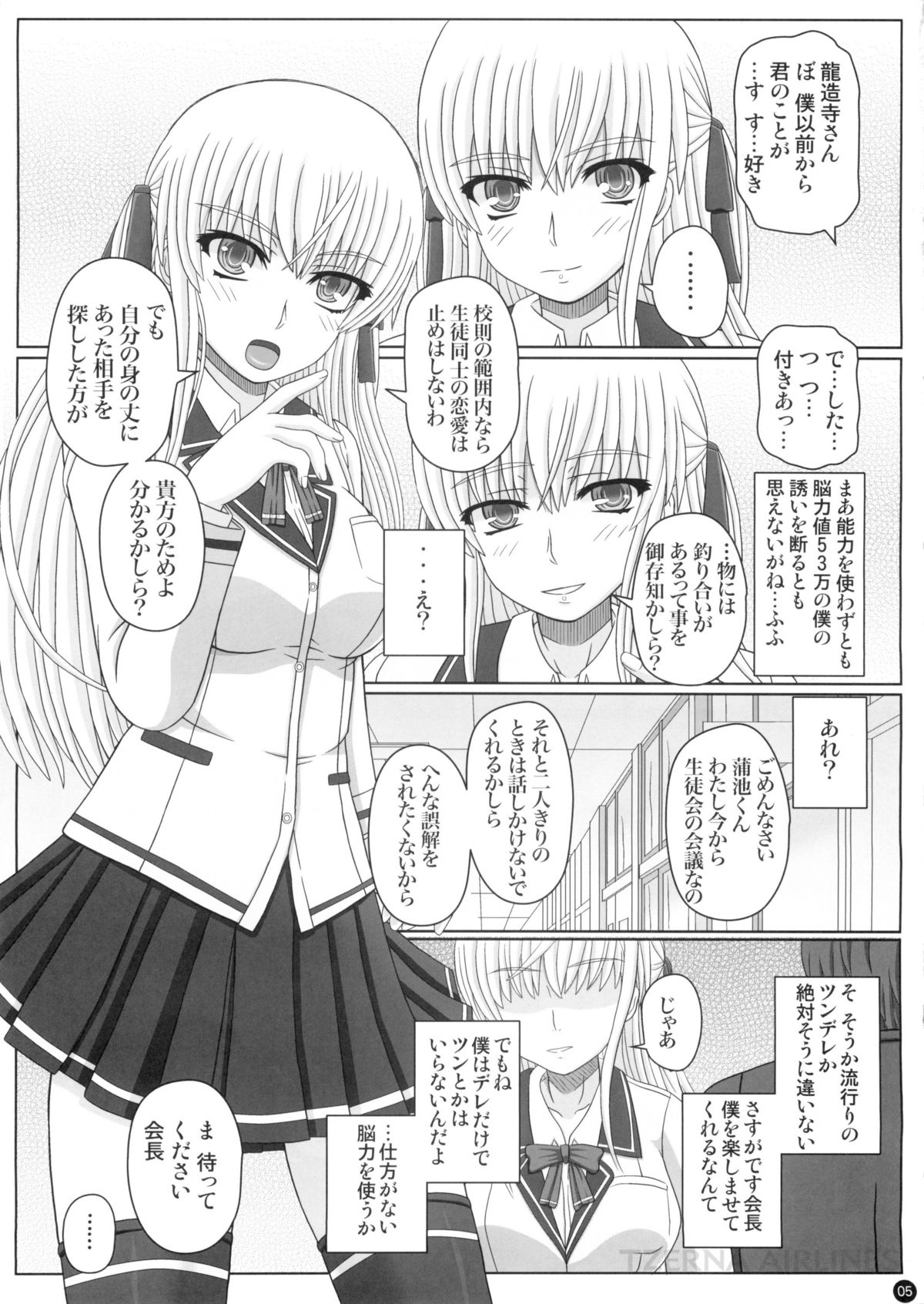 Katashibut 0-2-15week page 5 full