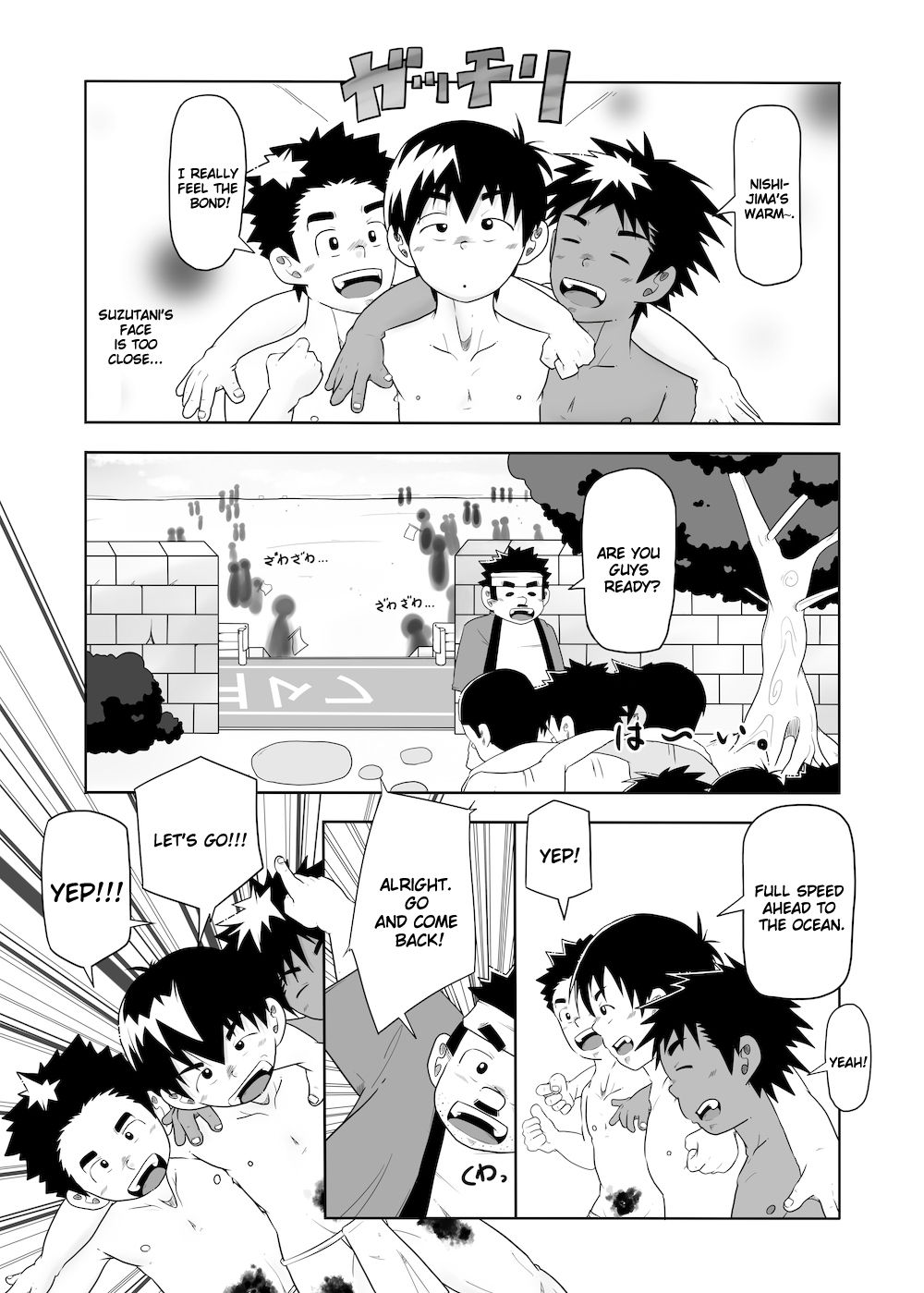 CFNM Nikki ~Chiisana Seishun Monogatari~ Vol. 3 page 11 full