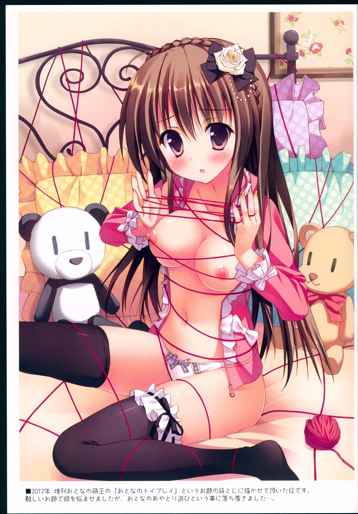 PIXEL NOTE 3 page 11 full