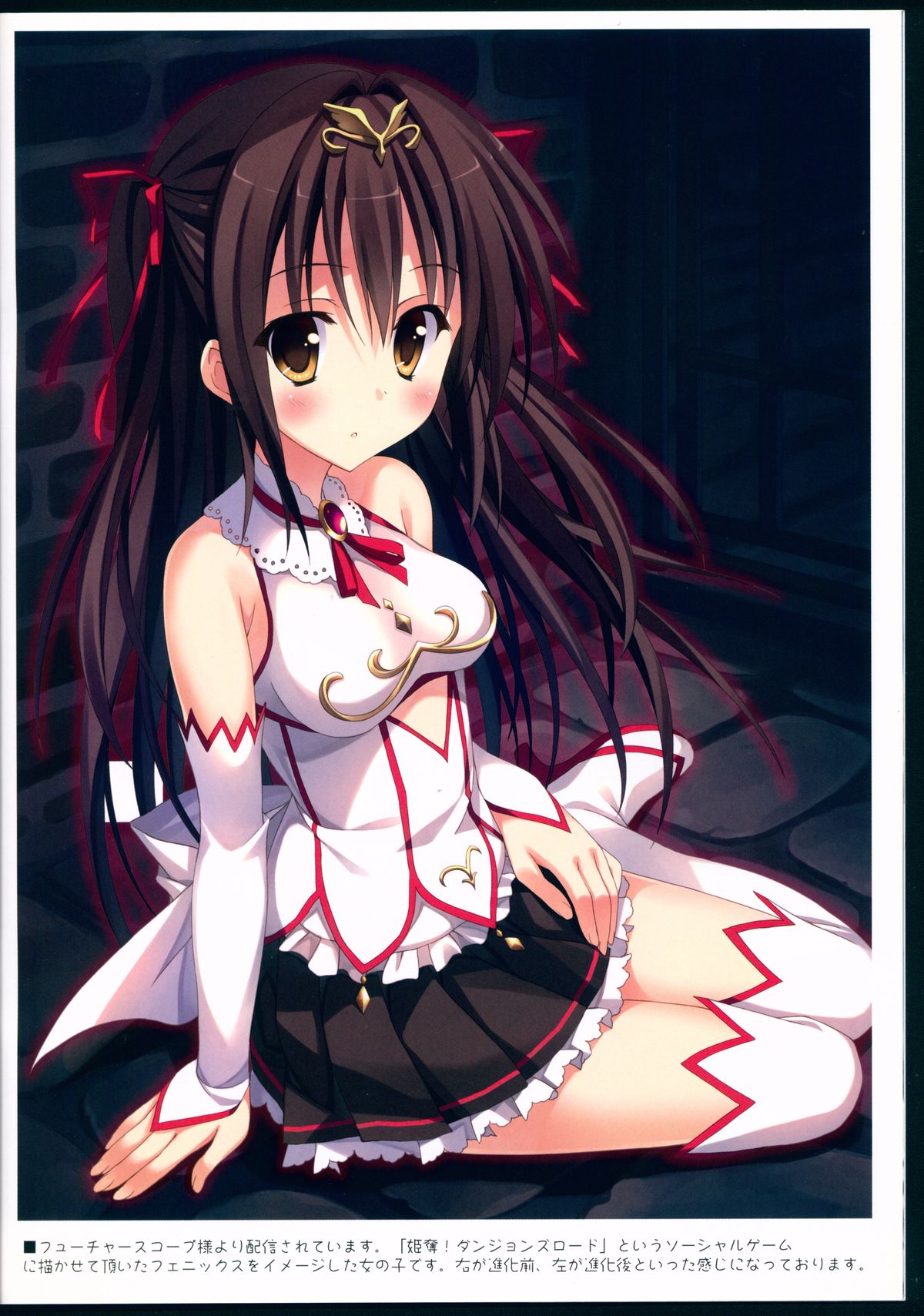PIXEL NOTE 3 page 12 full