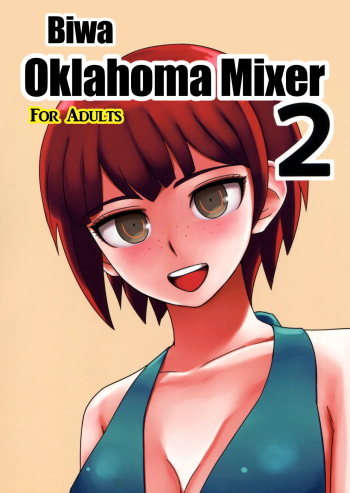 (C84) [Niji wo Machinagara (Biwa)] Kanjou Oklahoma Mixer 2 (Super Danganronpa 2) [English] [EHCOVE] cover