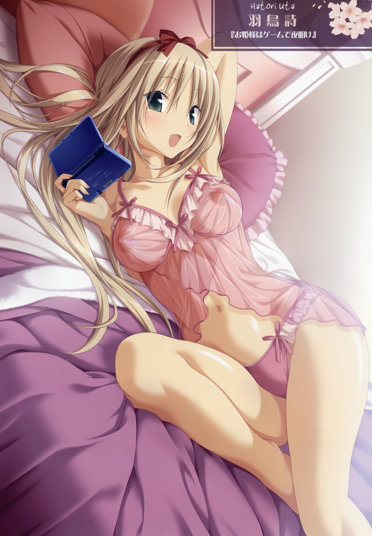 HAPY x NOS page 12 full