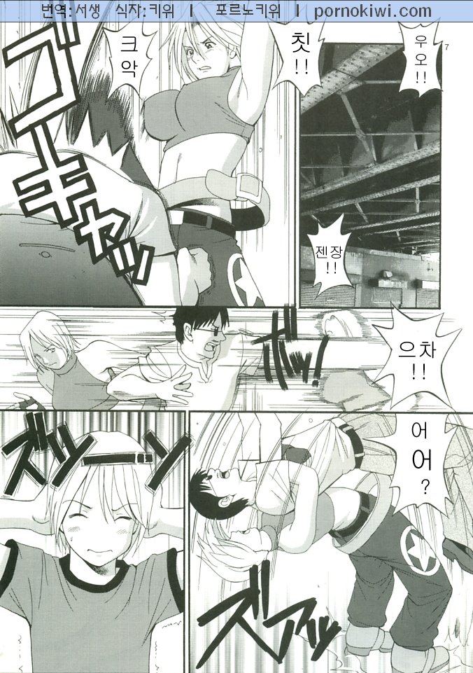 THE YURI & FRIENDS MARY SPECIAL page 7 full