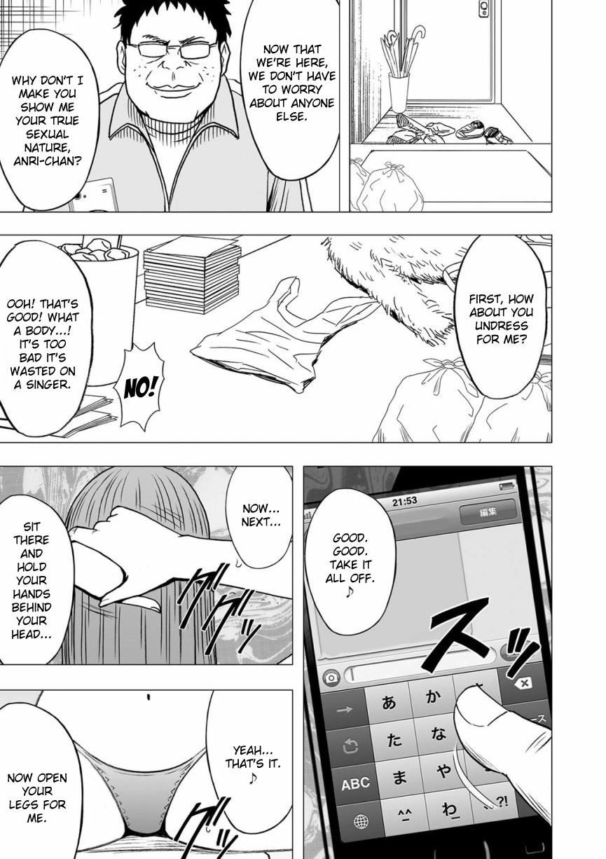 Virgin Idol page 12 full
