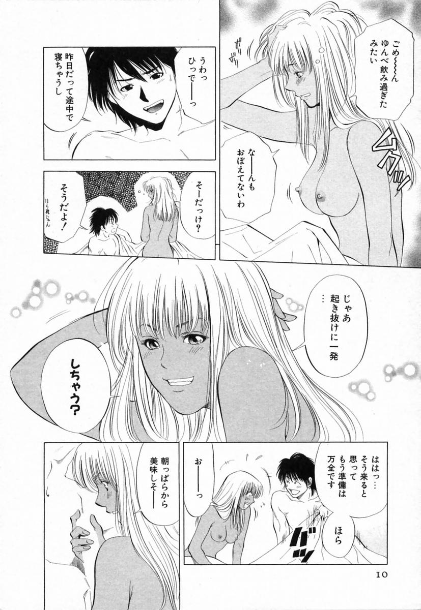 DIVA page 10 full