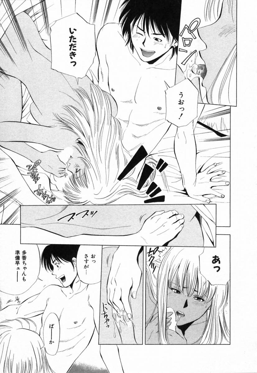 DIVA page 11 full