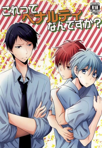 (CCTokyo136) [baby merry (Hizuki Haruka)] Kore tte Penalty Nandesu ka? (Kuroko no Basuke) cover